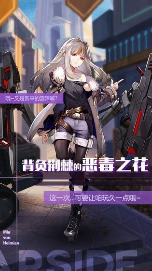 星之彼端安卓版截圖