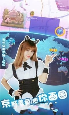 我的地盤安卓版截圖