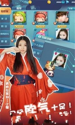 我的地盤安卓版截圖