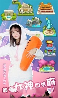 我的地盤安卓版截圖