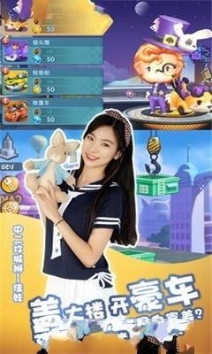 我的地盤安卓版截圖
