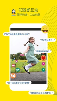 皮東東截圖