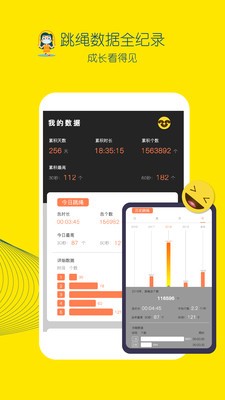 皮東東截圖