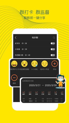 皮東東截圖