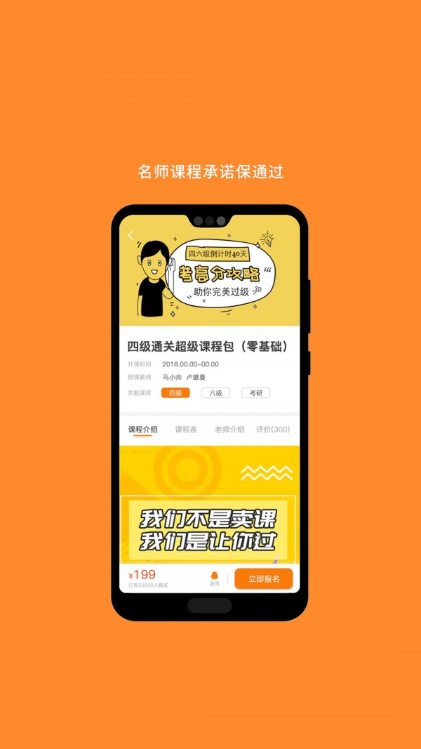 計(jì)算機(jī)二級
