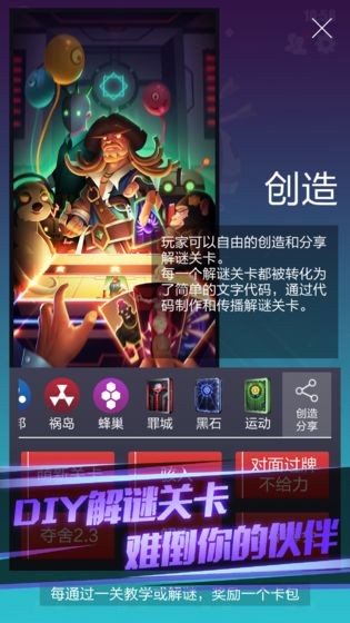 2047手游測試版截圖