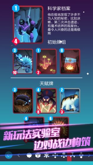 2047手游測試版截圖