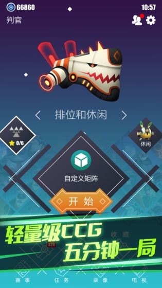 2047手游測試版截圖