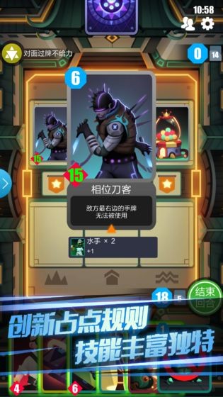 2047手游測試版截圖