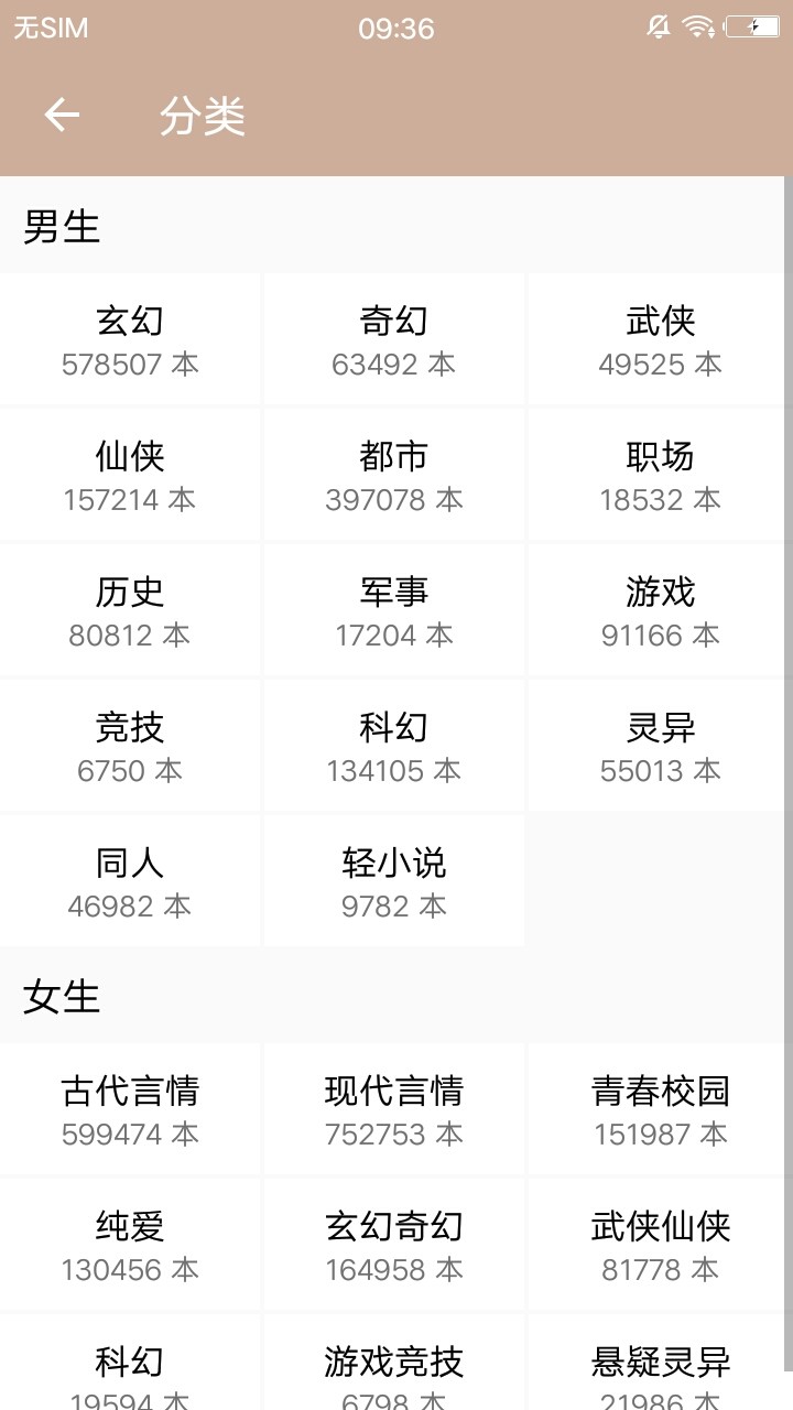湘琴閱讀網(wǎng)截圖