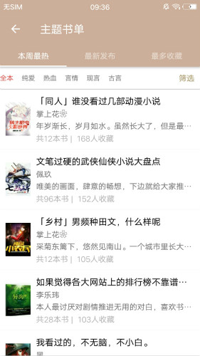 湘琴閱讀網(wǎng)