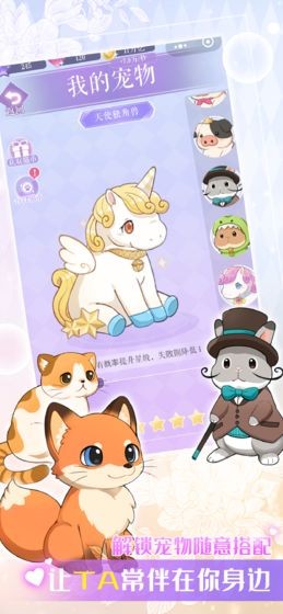夏日偶像截圖