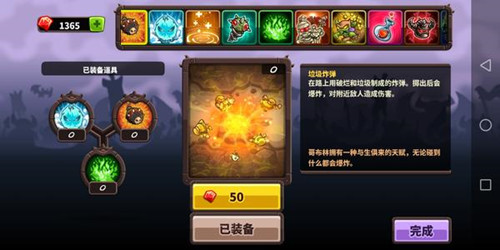 王國保衛(wèi)戰(zhàn)4中文版