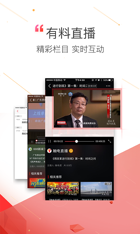 觸電新聞