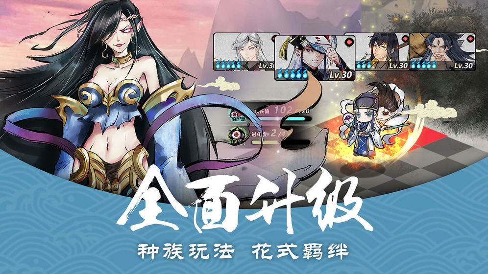 妖怪正傳蘋果版截圖