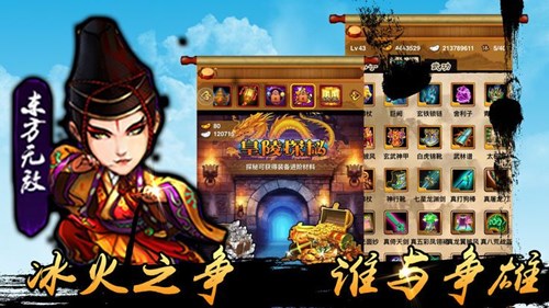 俠義江湖iOS版