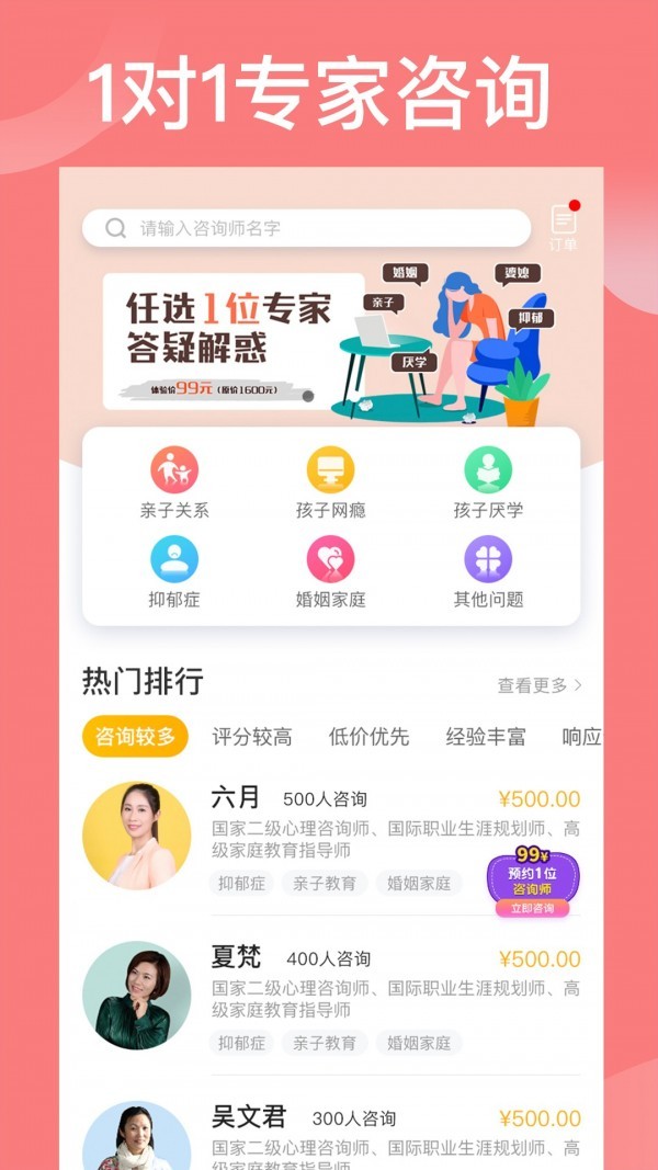袋鼠想學(xué)截圖