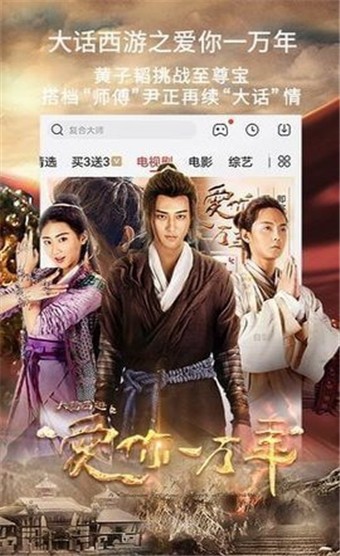 連續(xù)看影視軟件截圖