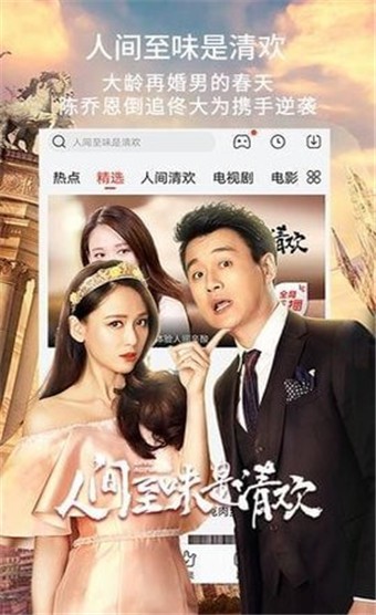 連續(xù)看影視軟件截圖