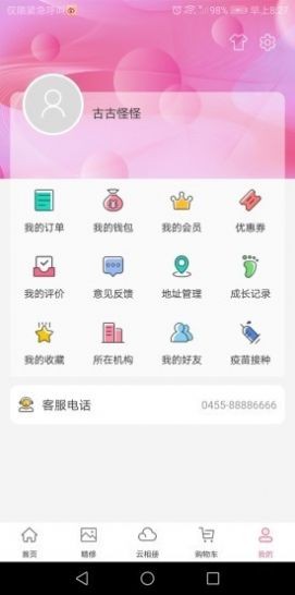 悅像攝影截圖