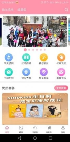 悅像攝影