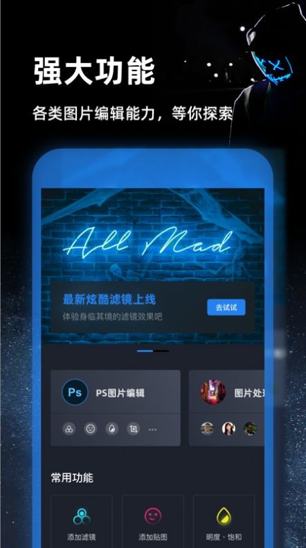 PS圖片處理截圖