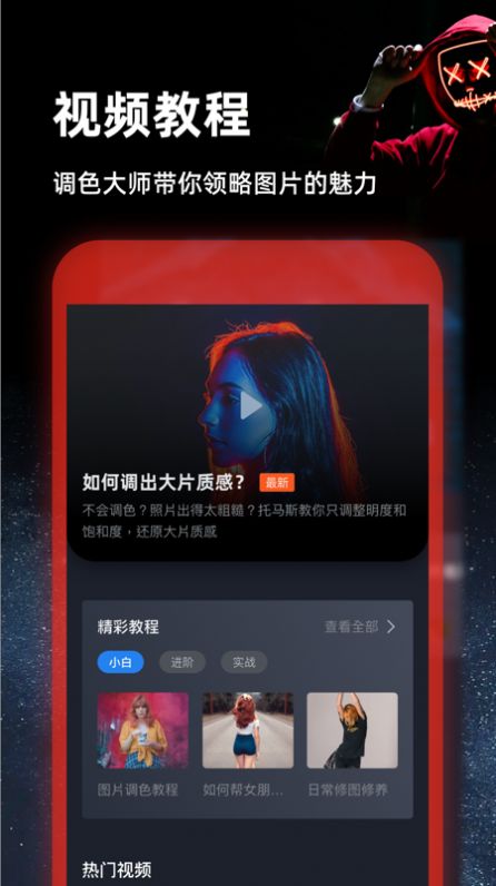 PS圖片處理