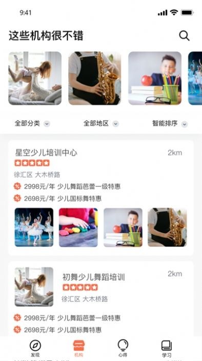 兒鴿藝培截圖