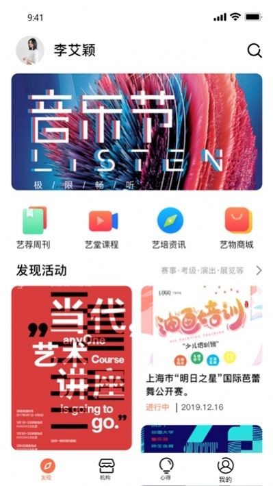 兒鴿藝培截圖