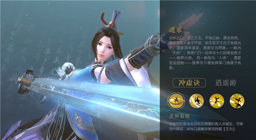秦時明月世界滄海測試