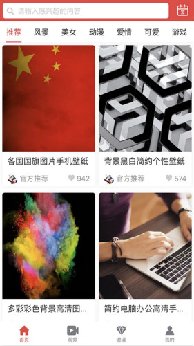 米賺俠