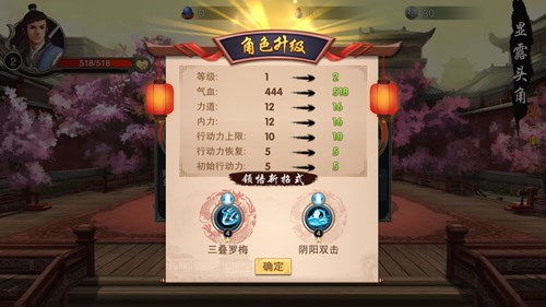 江湖俠客行
