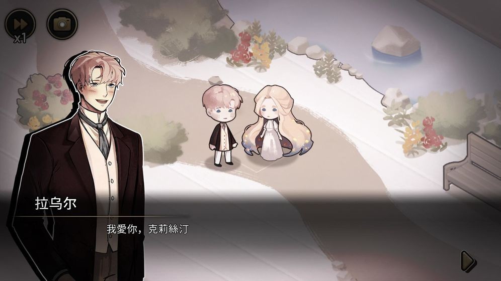 邁哲木歌劇魅影中文化截圖