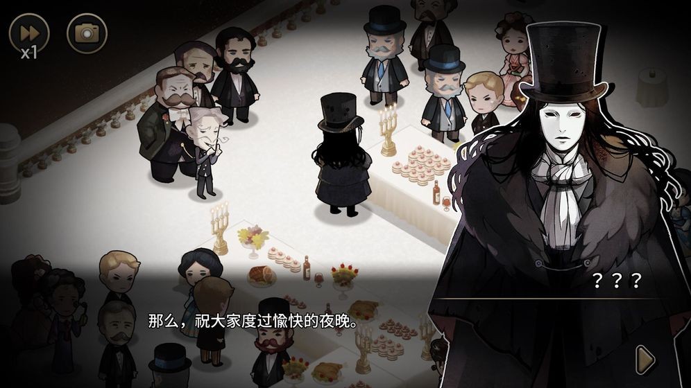 邁哲木歌劇魅影中文化截圖