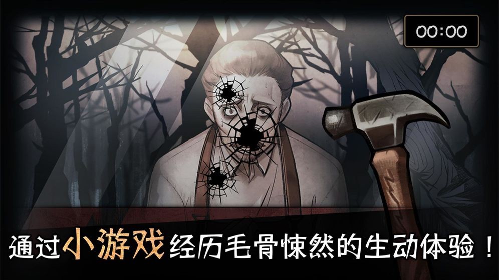 邁哲木歌劇魅影中文化截圖