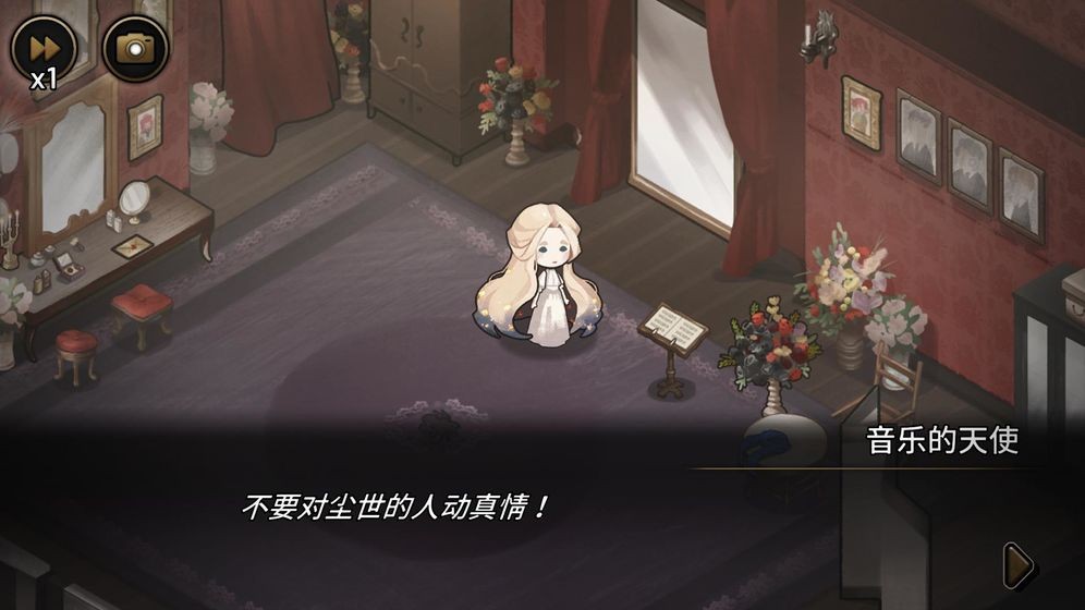 邁哲木歌劇魅影中文化截圖