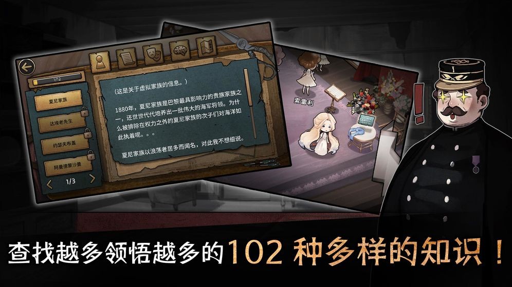 邁哲木歌劇魅影中文化截圖