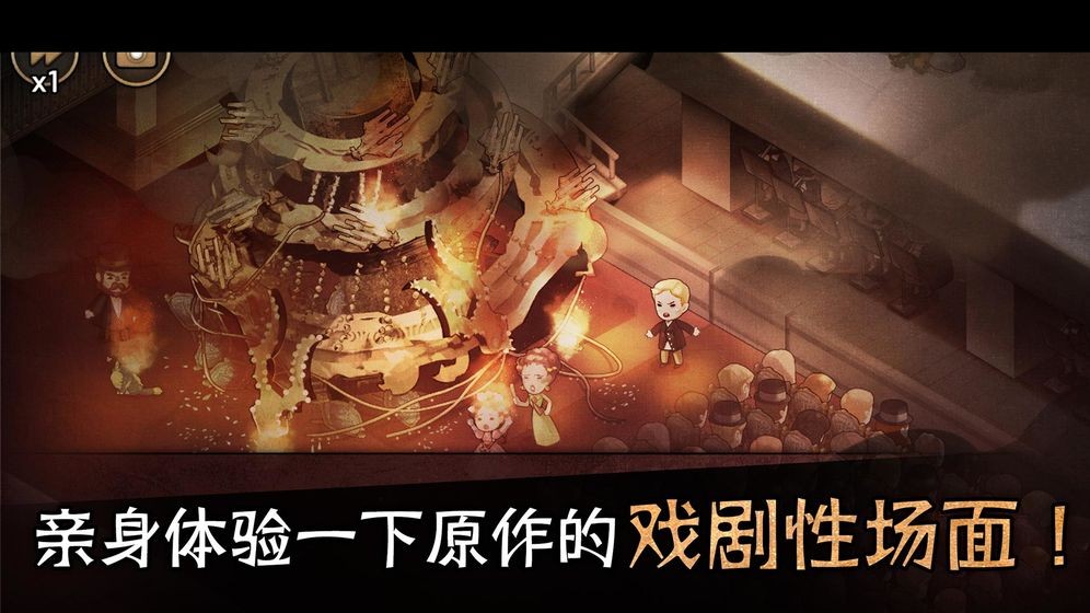 邁哲木歌劇魅影中文化截圖