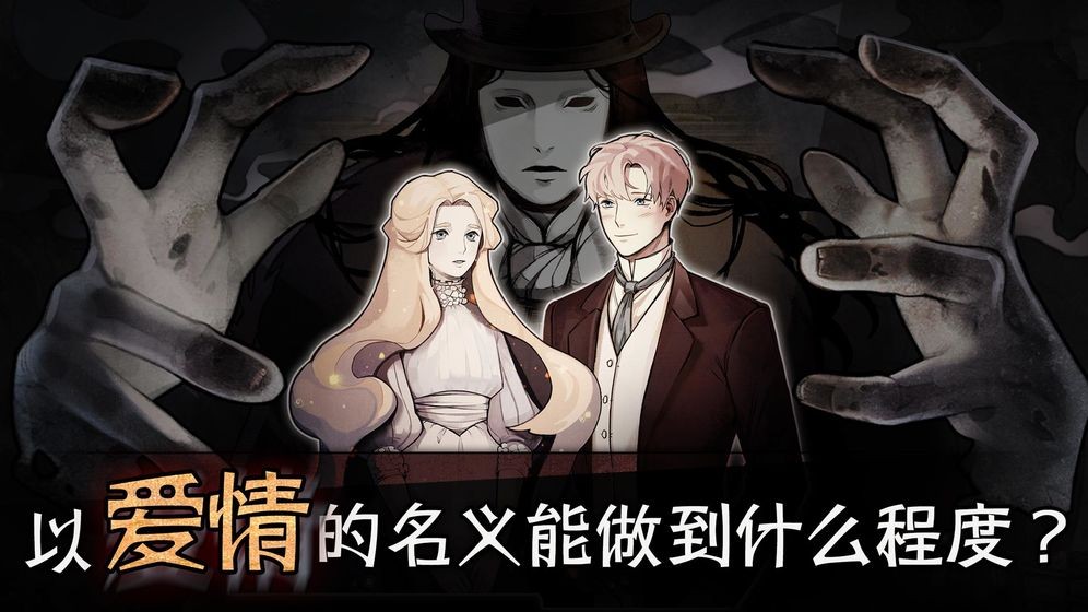 邁哲木歌劇魅影中文化截圖