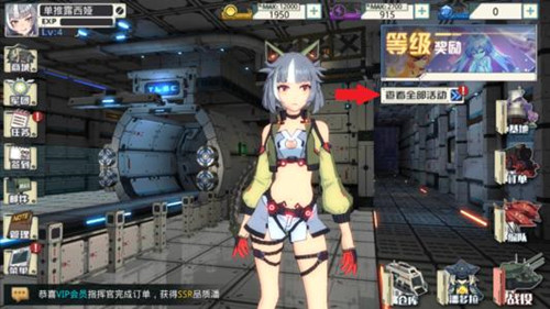 潘多拉的回響日服