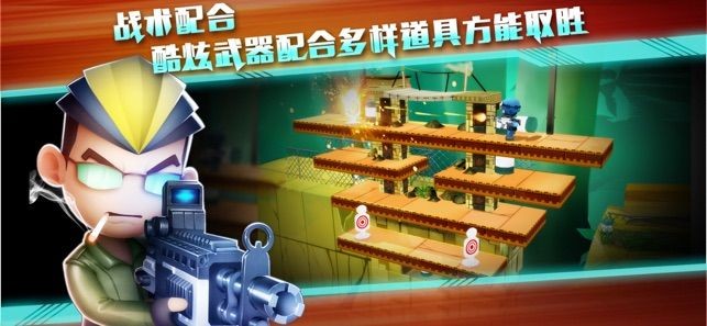 混亂大槍戰(zhàn)ios版截圖