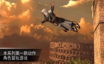 信條安卓版截圖