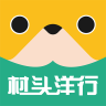 村頭洋行