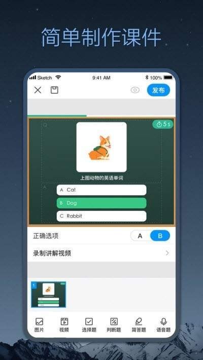 小課幫截圖