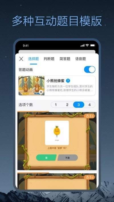 小課幫截圖