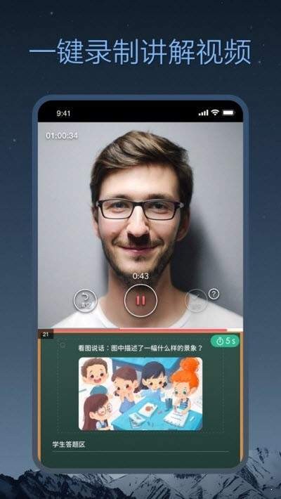 小課幫截圖