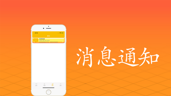 令日賺錢截圖