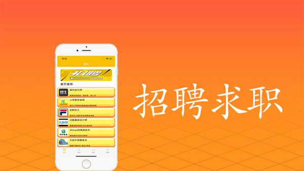 令日賺錢截圖