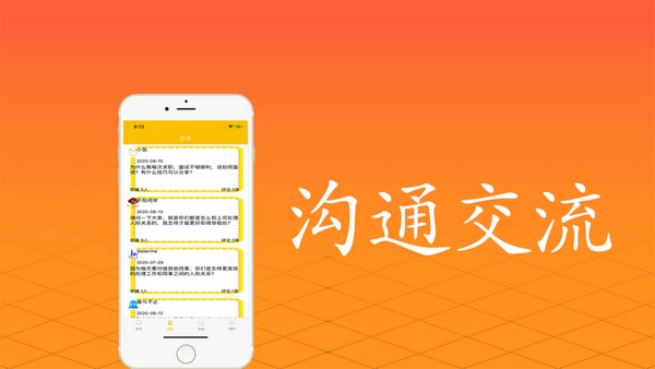 令日賺錢截圖
