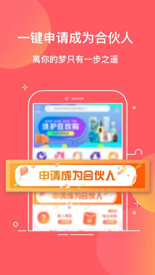 松果優(yōu)惠券截圖